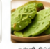Cactus Chips