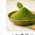 Cactus Powder